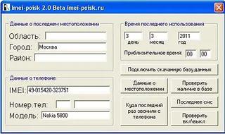 греков русский язык 10 11 гдз онлайн 2008 греков русский язык 10 11 гдз онлайн 2008