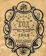 построение чертежа по начертательной геометрии онлайн