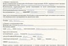 как оформляется штамп на чертежи найти
