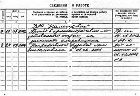 сочинение на по картине богатыри васнецова 2 класс