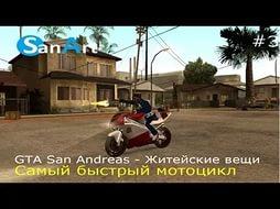 почему из справочника исключили инженер по охране труда