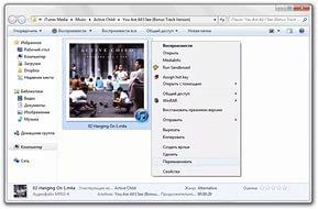 сочинение на английском языке про бадминтон