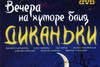 инструкция зарядное устройство mw 8168gs
