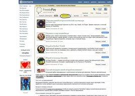 реферат на тему история морской пехоты рф