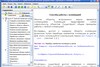 алгоритм сочинение на лингвистическую тему гиа 2014
