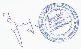 ангел своими руками инструкция