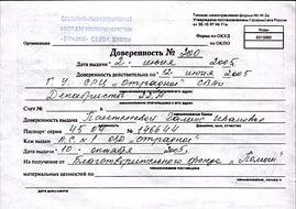биология рабочая тетрадь 7 класс ответы суматохин