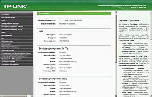 чертежи и устройство вибросита