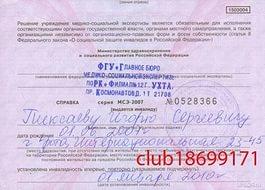 чертежи прямоугольных стропильных ферм