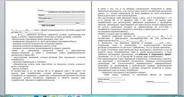 экономика 7 класс лукьянова гдз
