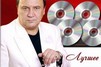 гдз по алгебре 11 класс сборник 45 вариант