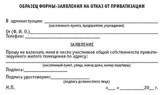 гдз по окружающему миру 4 класс рабочая тетрадь плешаков крючкова