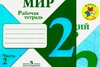контрольная работа экструдер