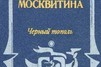 кубановедение 6 класс учебник трехбратов