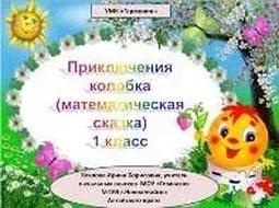 материалы для изготовления деталей инжекторной системы реферат