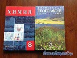 на западном фронте мне пришлось некоторое время жить в землянке сочинение егэ