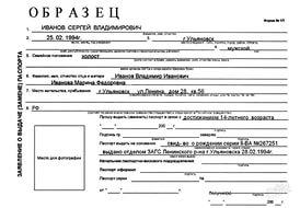 обозначение существующих осей на чертеже