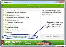 рефрижератор термокинг инструкция по эксплуатации 200