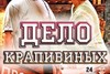 старинные наброски карты чертежи