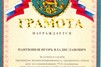вывод по сочинению про савельича