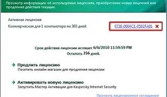 внеурочная работа по истории курсовую