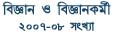 patrika-heading1
