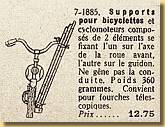 Rod support ?