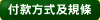 �I�ڤ覡�γW��