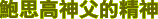 �j�䰪�������믫