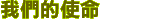 �ڭ̪��ϩR