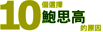 �ڭ̪��ϩR
