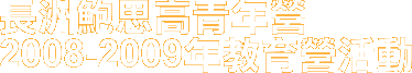 ���w�u�j�䰪�C�~��v ���1. ���O������ (�T���])