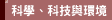 ��ǡB��޻P����