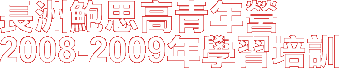 ���w�u�j�䰪�C�~��v ���1. ���O������ (�T���])