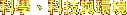 ��ǡB��޻P����
