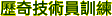 ���_�޳N���V�m