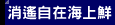 �����ۦb���W�A