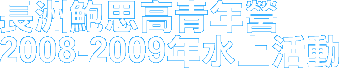 ���w�u�j�䰪�C�~��v ���1. ���O������ (�T���])