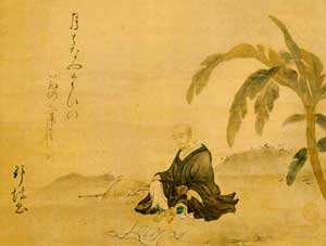 Bash&ocirc; : Platanero. 