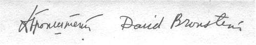 Bronstein's autograph in Russian and English