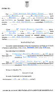 Papel al Alcalde para casarnos en el Ayuntamiento de Dos Hermanas