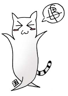 Naenae