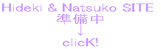 Hideki & Natsuko SITE   I  clicK!