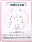 Yuzuki Back
