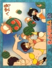 #31