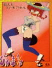 #53