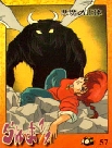 #57