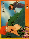 #61