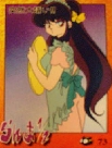 #73