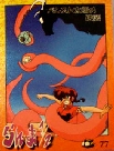#77